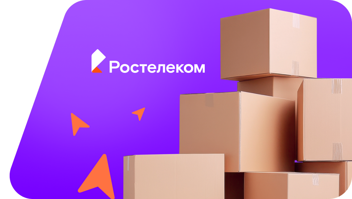 Переезд в новую квартирув улус Сорок